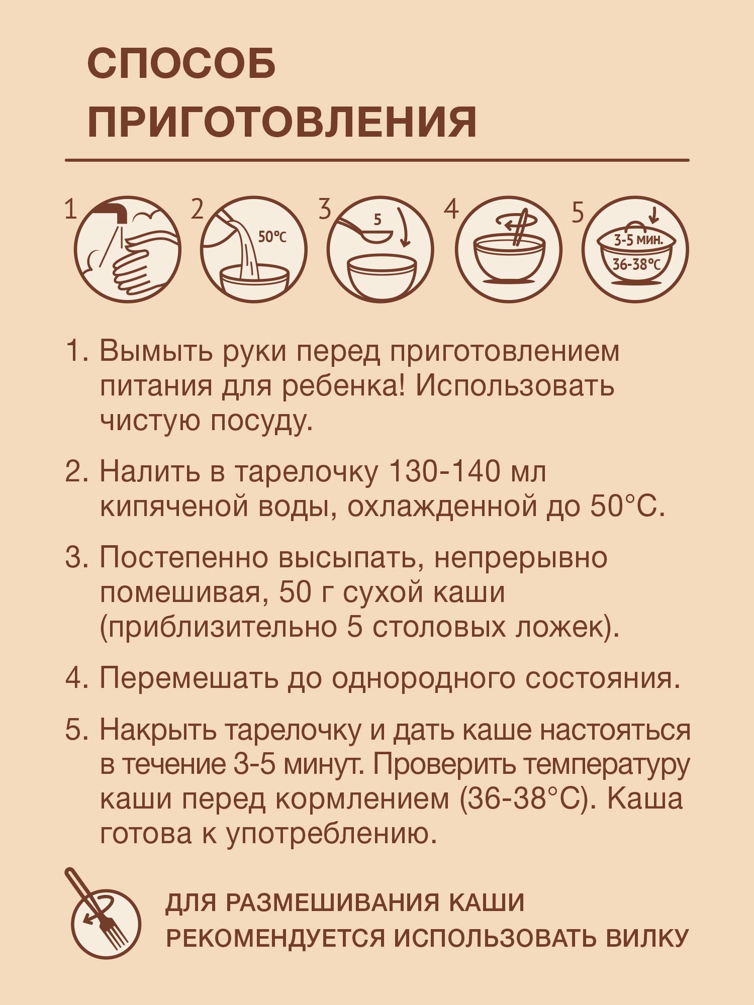 Каша молочная сухая Nutrilak Premium Procereals мультизлаковая c овсяными хлопьями и кусочками банана 200г - фото 9