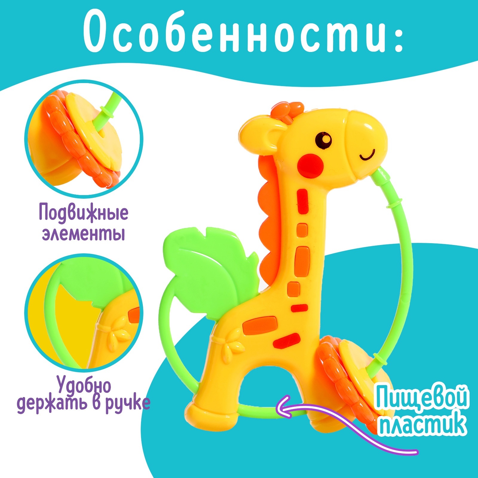 Игрушка Крошка Я погремушка - фото 3