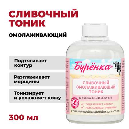 Тоник Лошадиная сила 300 мл