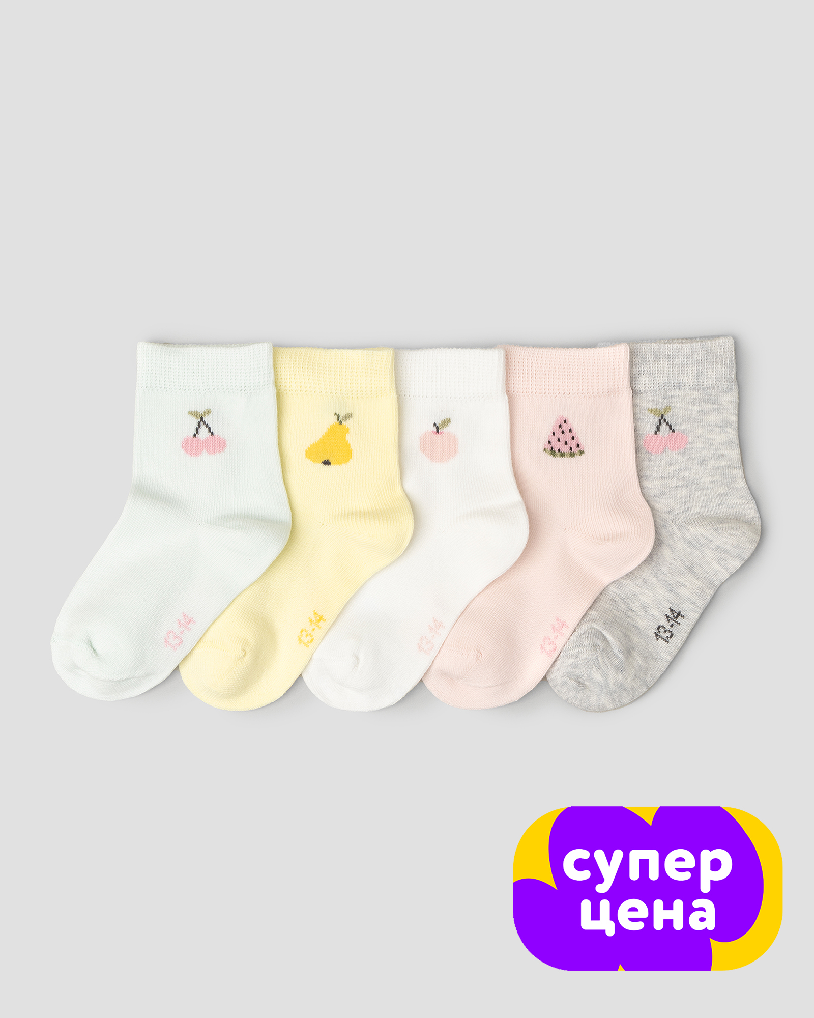 Изображение товара Набор из 5 пар детских носков BabyGo для девочек яркие и мягкие