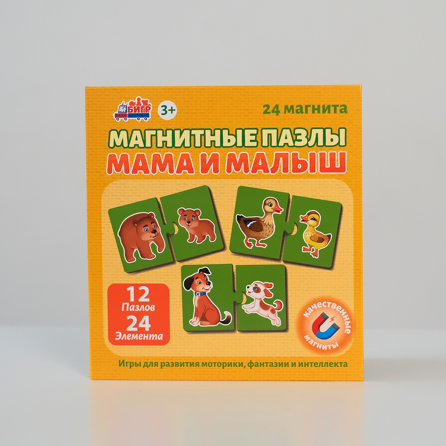 Настольная игра Бигр Мама и малыш, магнитные пазлы - фото 8