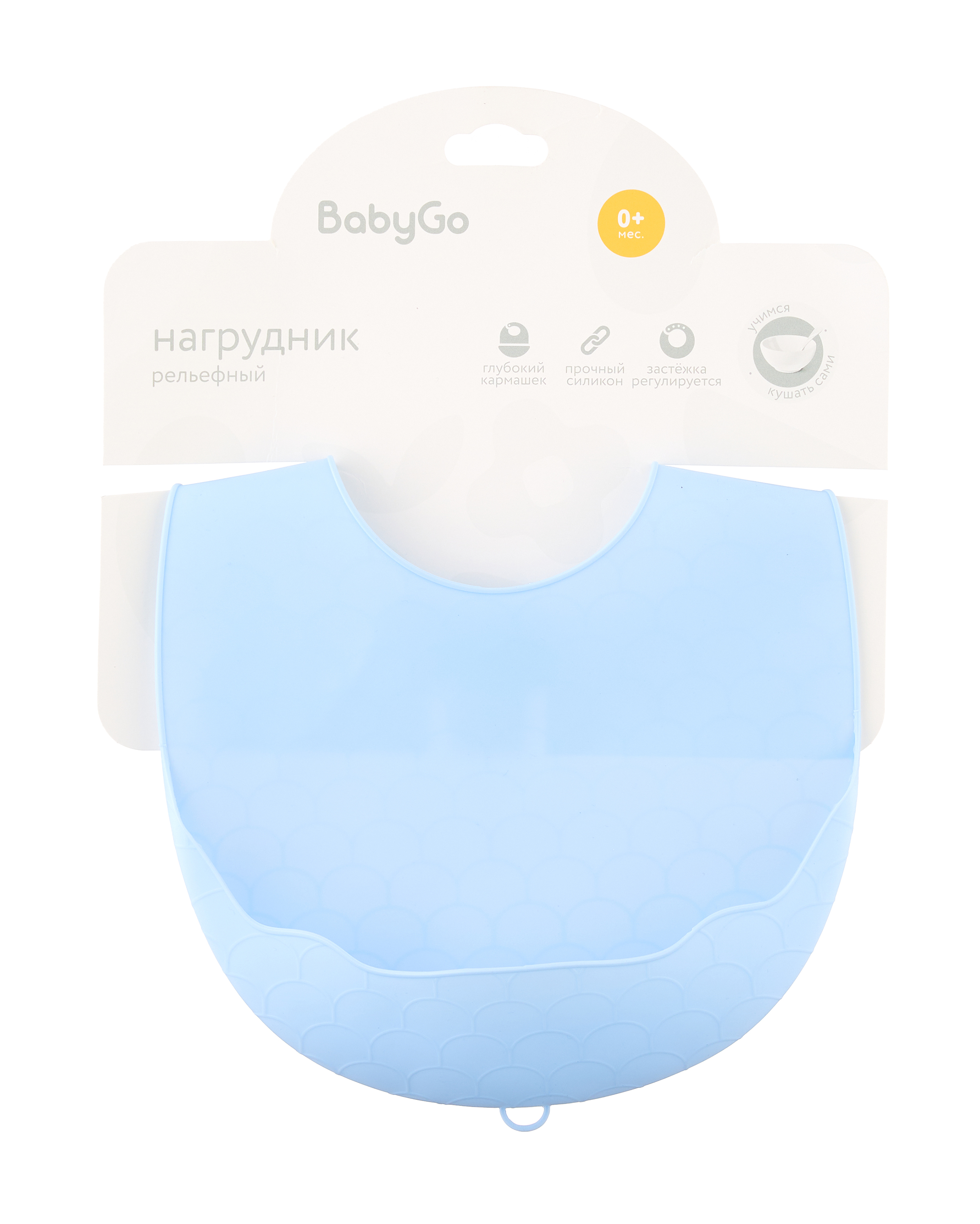 Нагрудник BabyGo пластик - фото 1