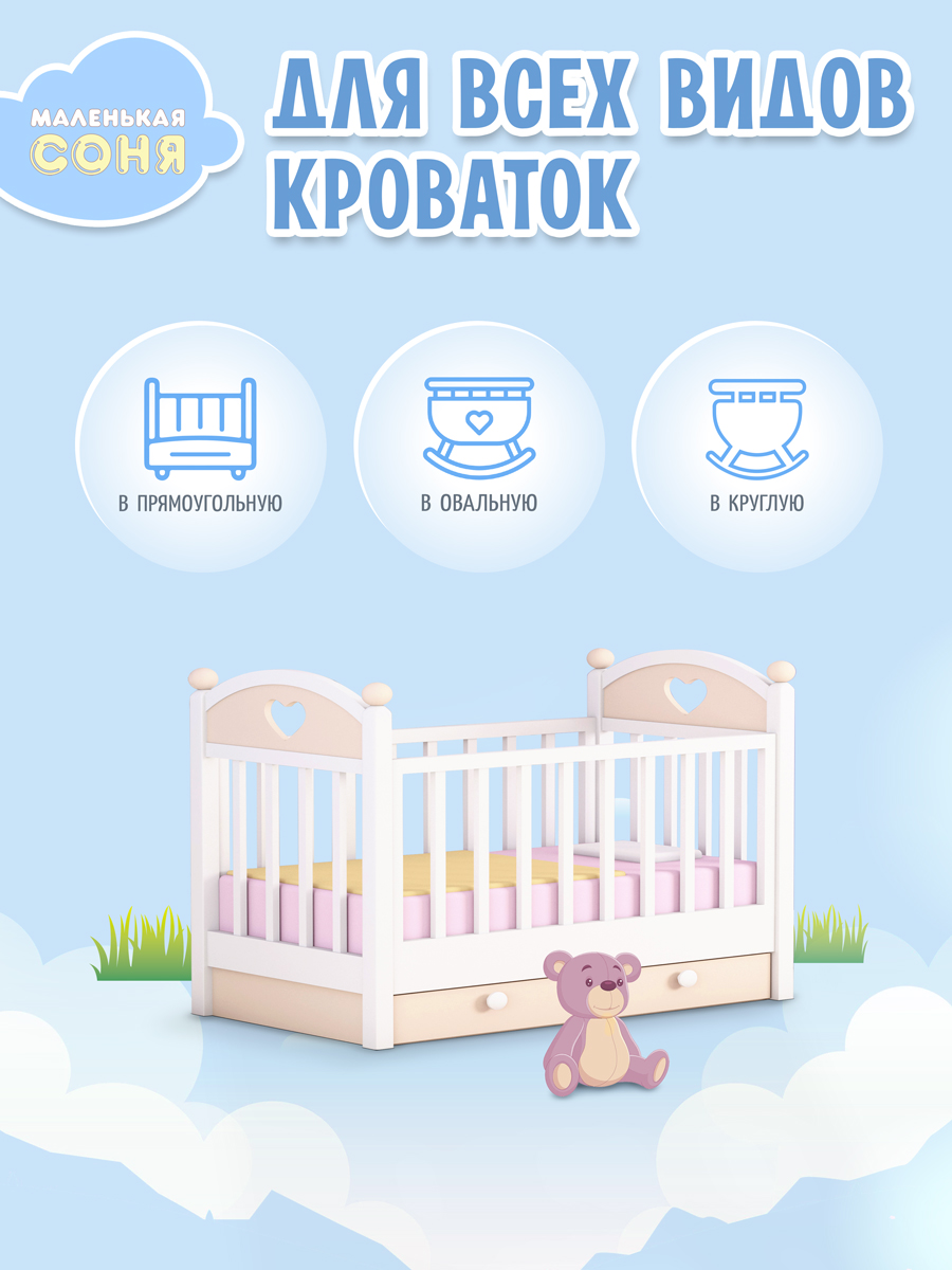 Комплект постельного белья Маленькая соня Динопупсики детский 3 предм. - фото 3