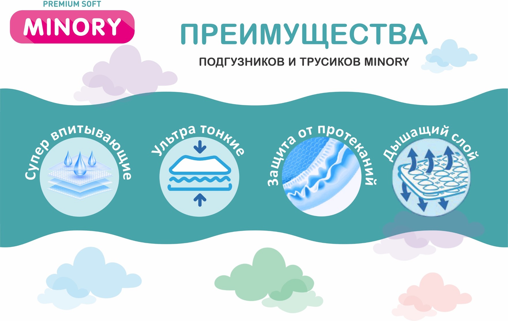 Трусики Minory XL (12-17 кг) 42 шт. - фото 5