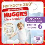 Трусики Huggies Ultra Comfort для мальчиков 6 (15-25) 38 шт.