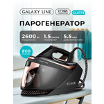 Парогенератор Galaxy LINE GL6173
