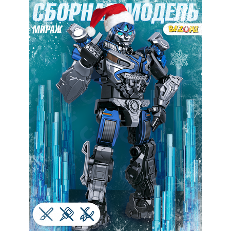 Фигурка BAZUMI Мираж робот конструктор