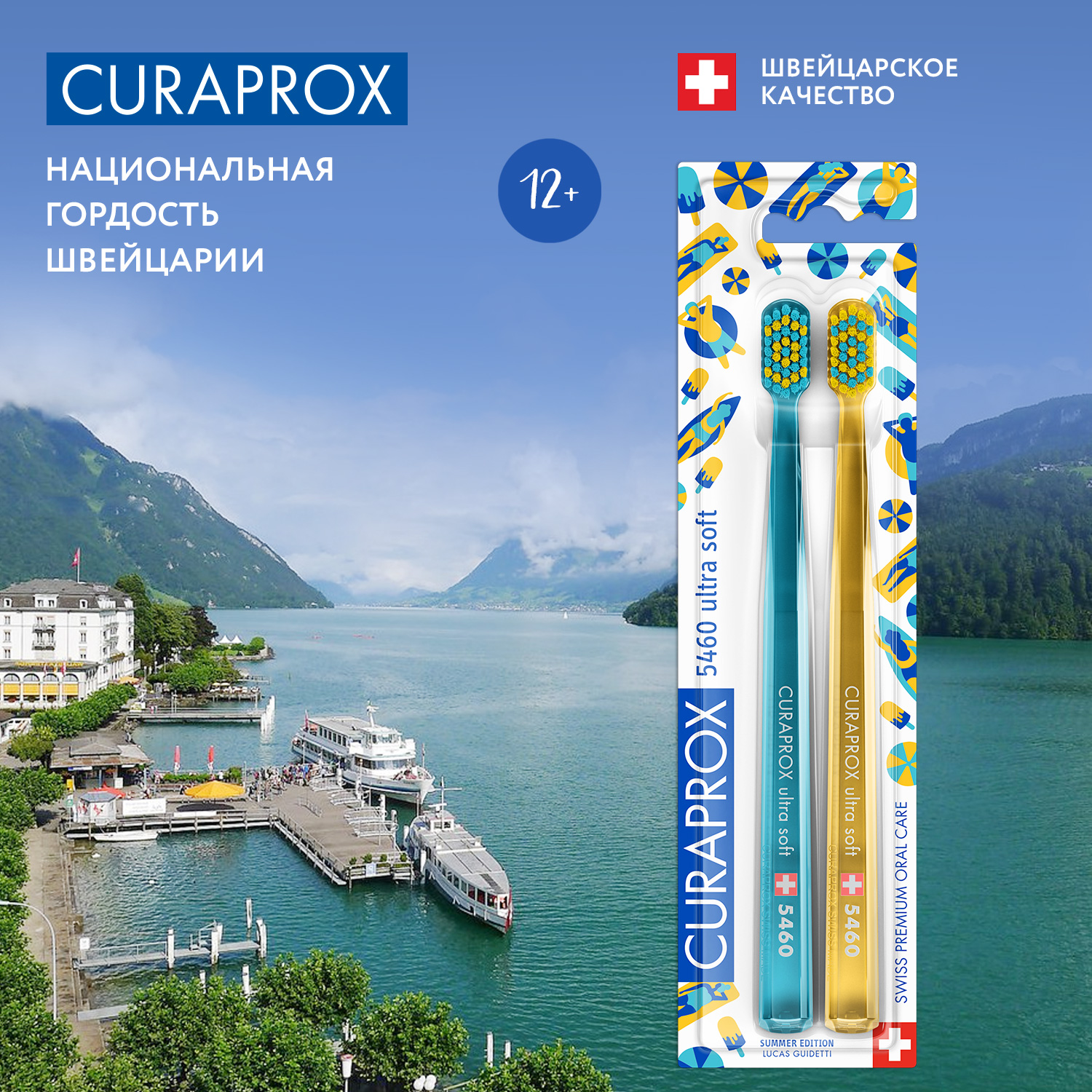 Зубная щетка классическая Curaprox - фото 3
