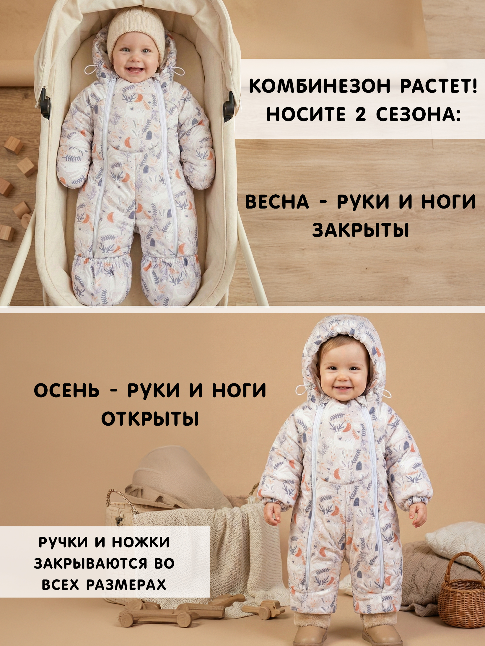 Комбинезон СОННЫЙ ГНОМИК 2041 - фото 3