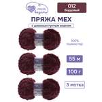 Пряжа для вязания Люблю Вязать 100гр 55м 3шт