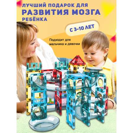 Конструктор ТЕХНО магнитный