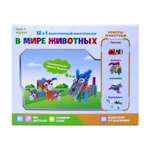 Конструктор ND PLAY В мире животных блочный