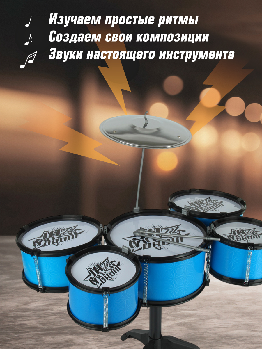 Игрушка музыкальная Veld Co барабаны - фото 2