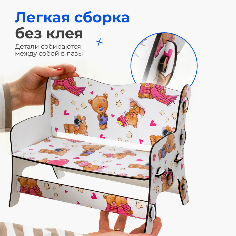 Аксессуар для кукол Teremtoys кукольный интерьер МП-201 - фото 7