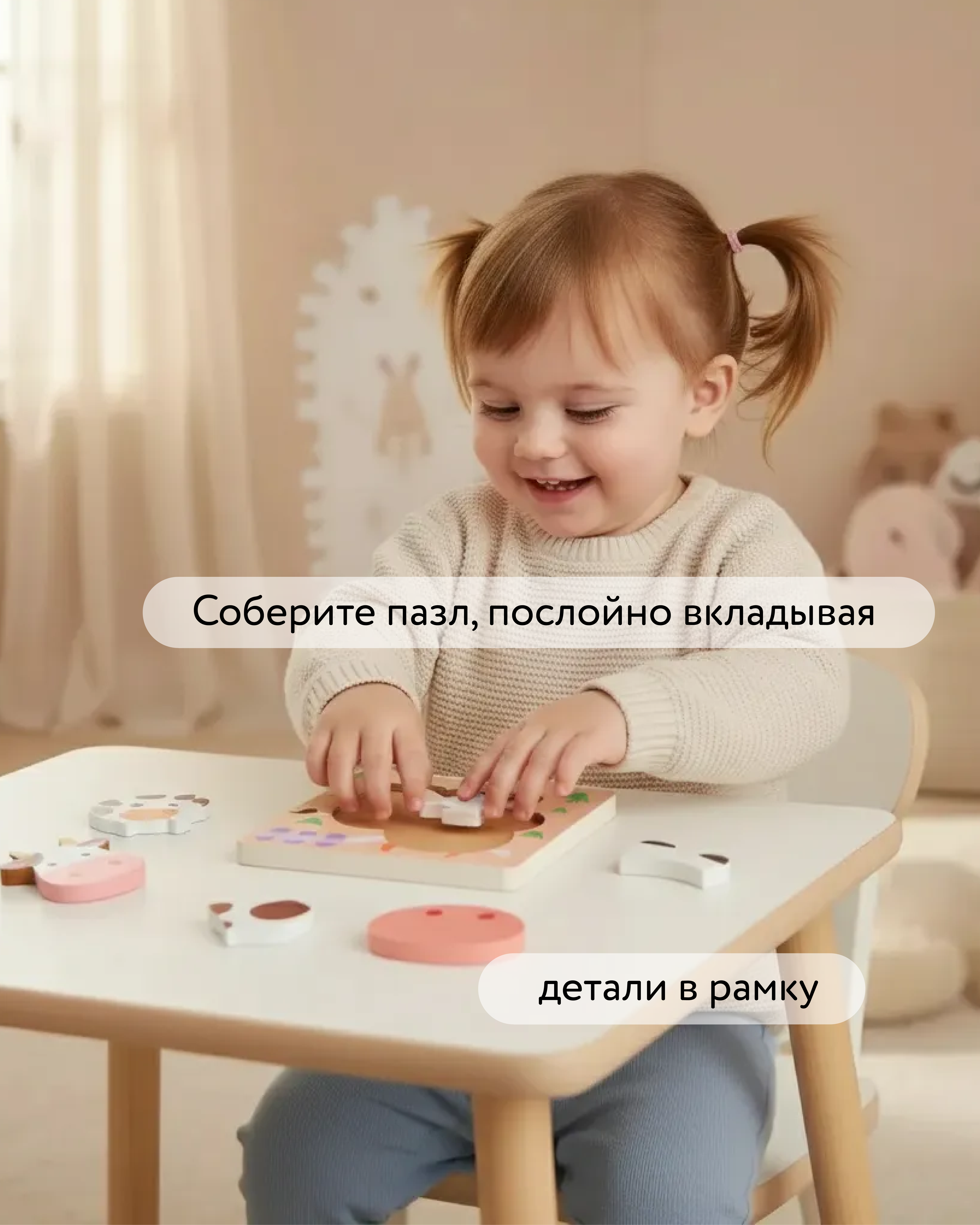 Игрушка BabyGo сортер Корова - фото 2