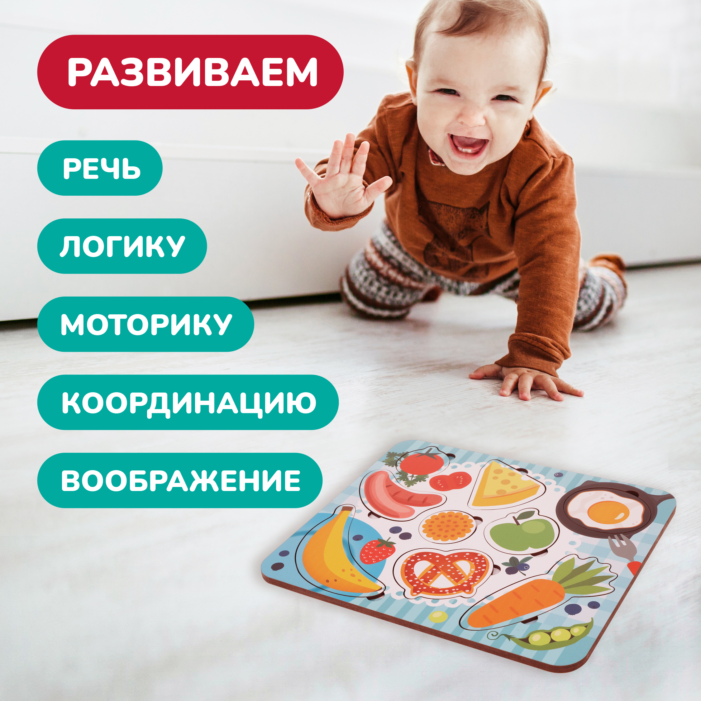 Игрушка Mapacha рамка-вкладыш - фото 7