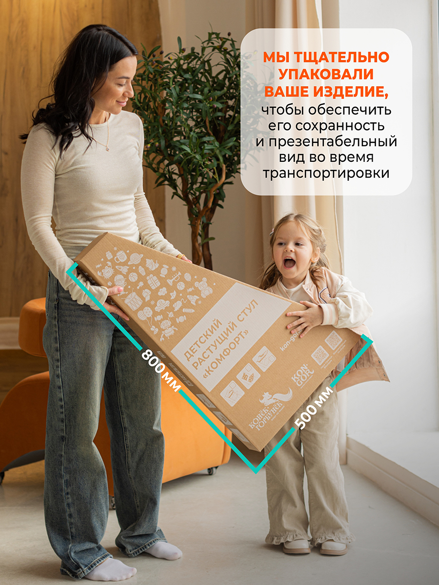 Стульчик для кормления Конёк Горбунёк Комфорт PRO белый - фото 15