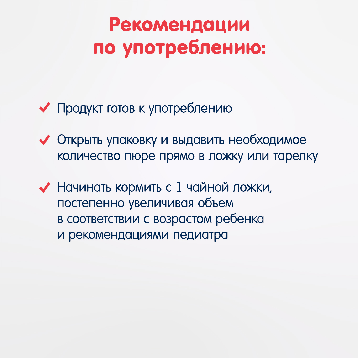 Пюре Fleur Alpine Чернослив с 4 мес 90 г - фото 9