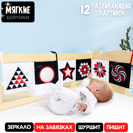 Игрушка Zeimas подвеска Книжка