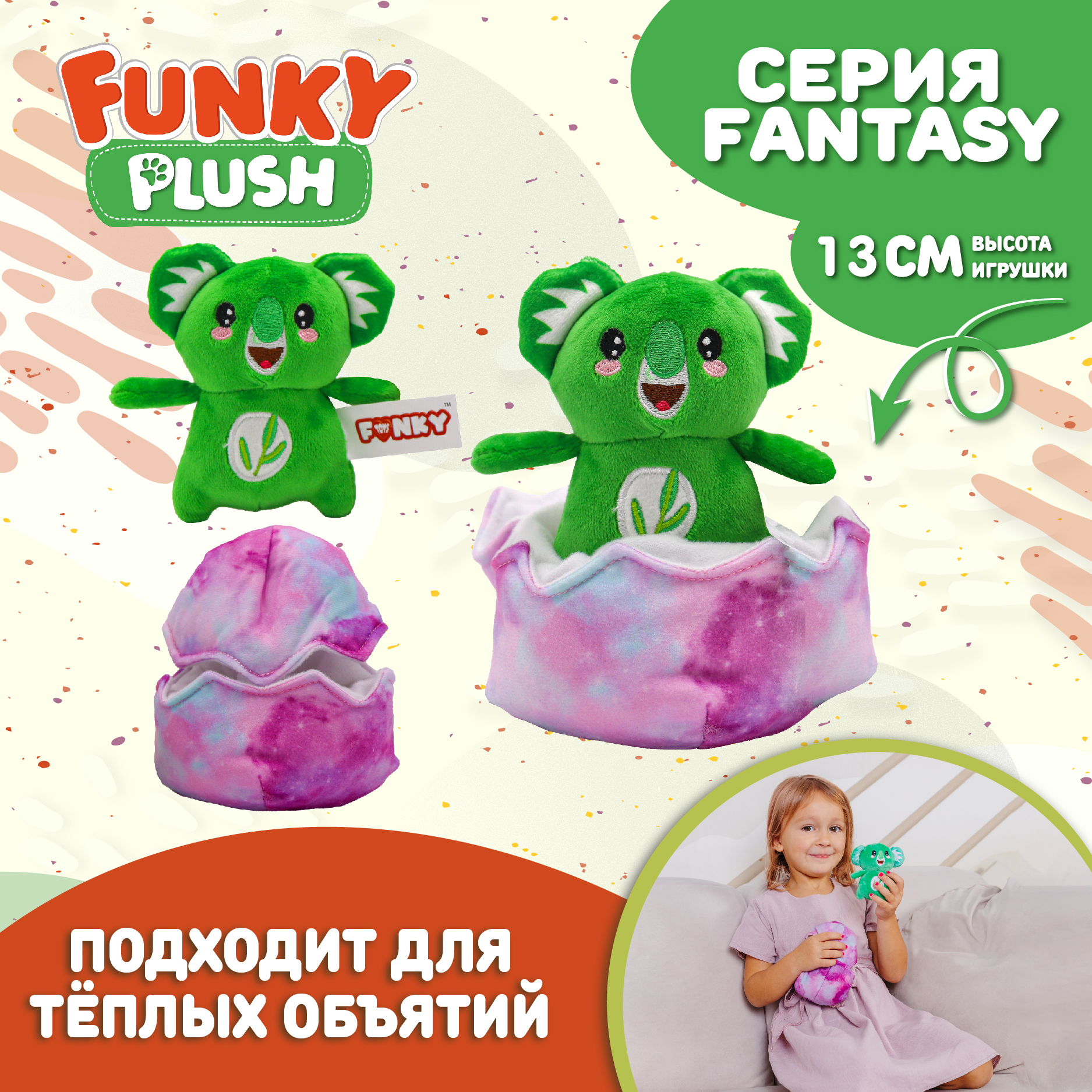 Мягкая игрушка Funky Toys - фото 1