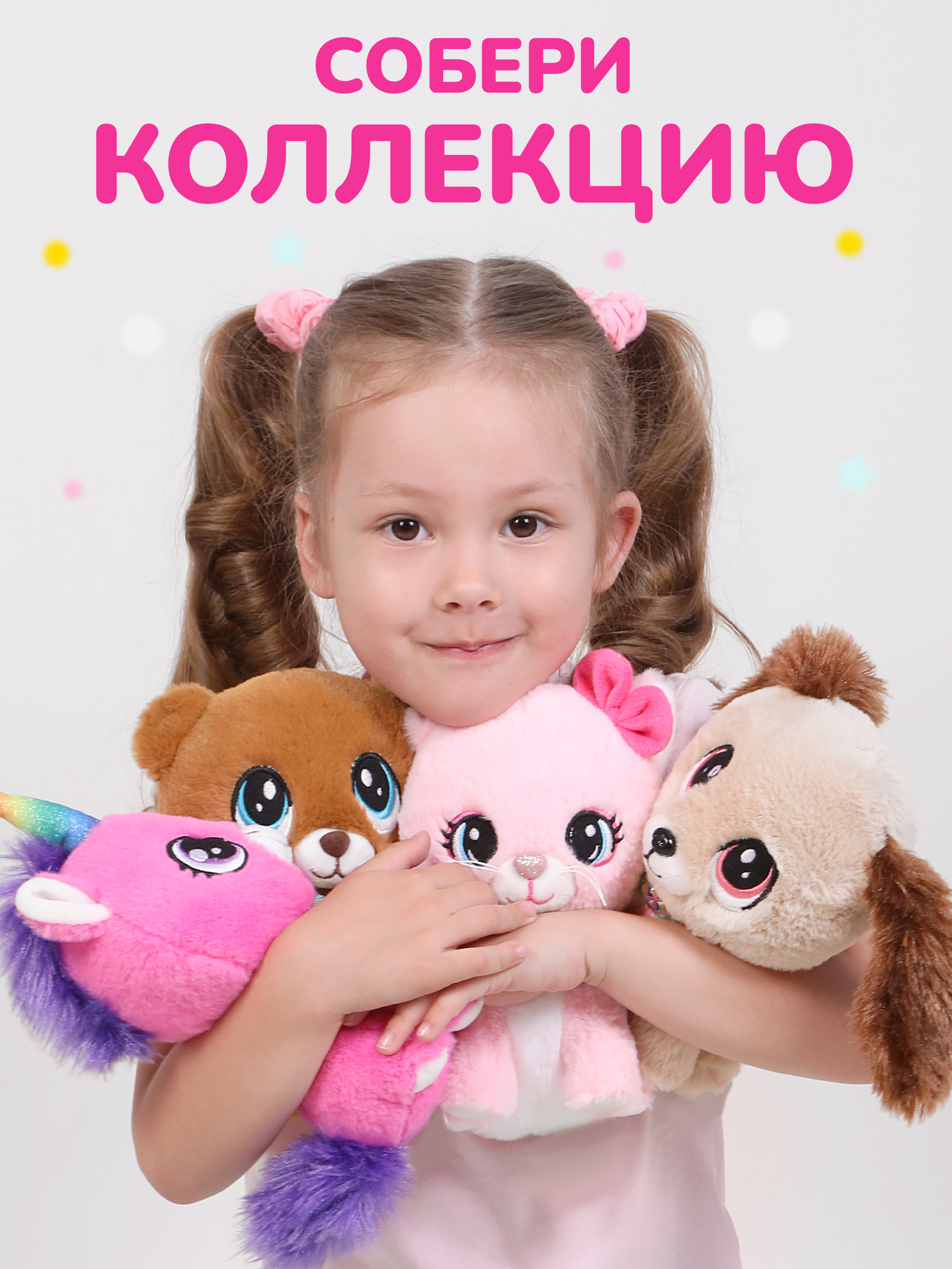 Мягкая игрушка Fluffy Family единорог Лапочка - фото 5