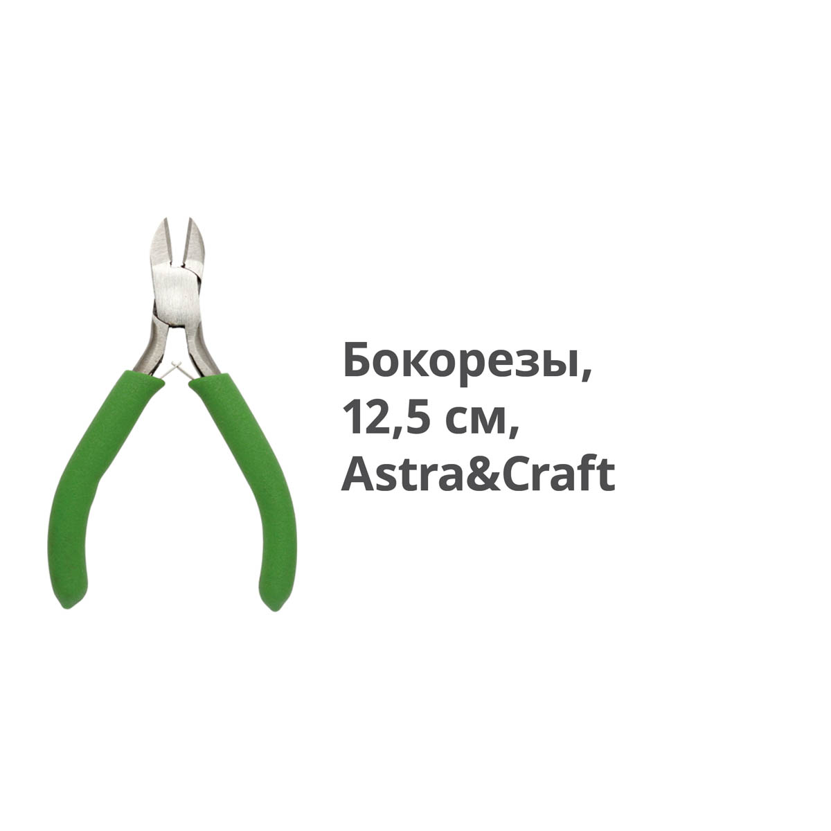 Набор для творчества Astra Craft бисер - фото 2