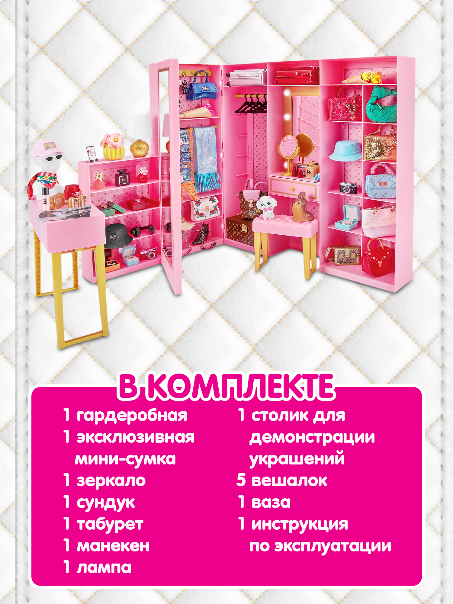 Игровой набор Zuru 5 surprise - фото 4