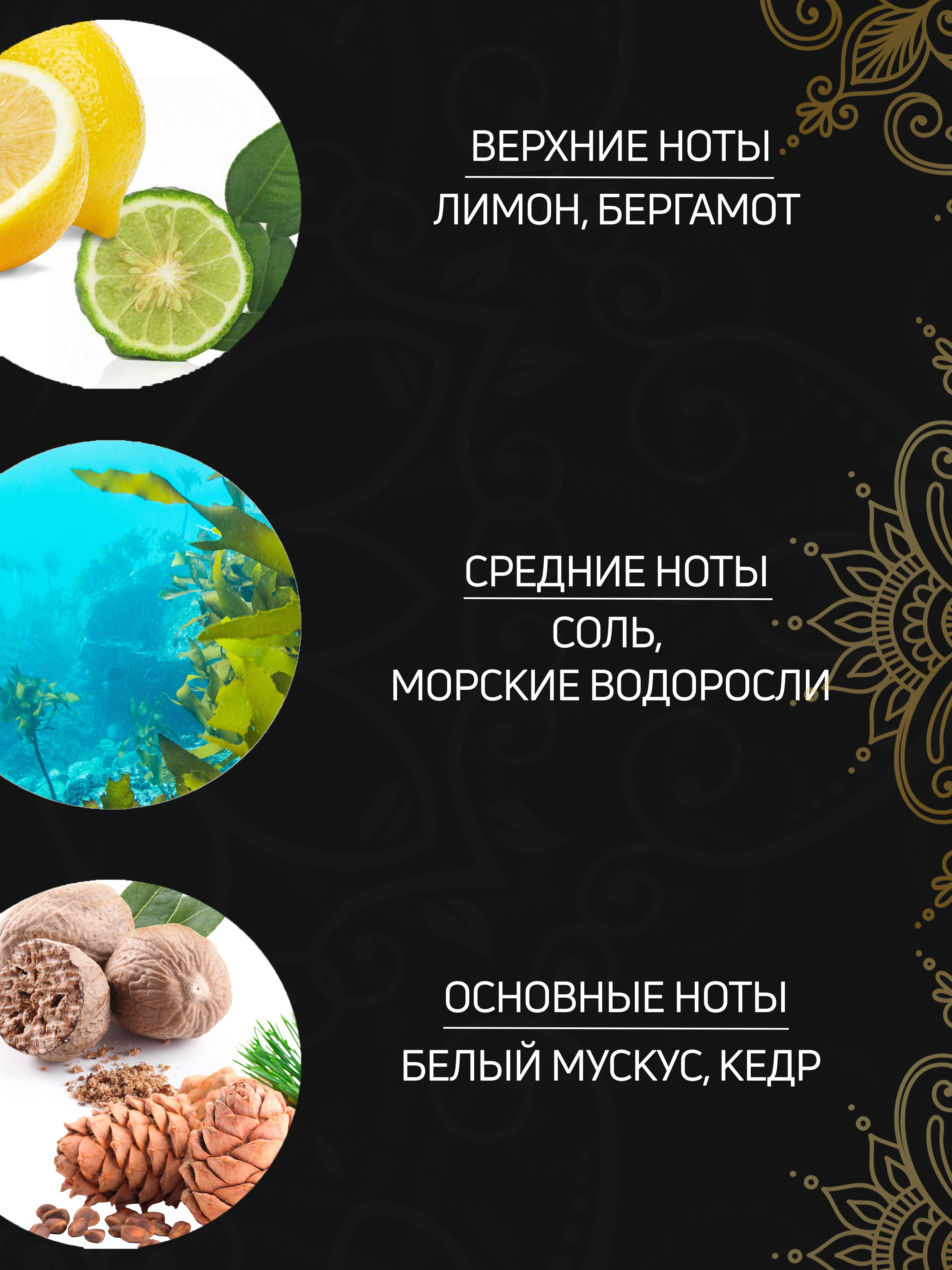Кондиционер Tesori dOriente Талассо - фото 3