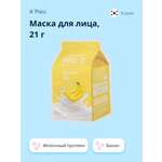 Маска APieu