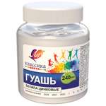 Краски гуашь Луч 1 цв.