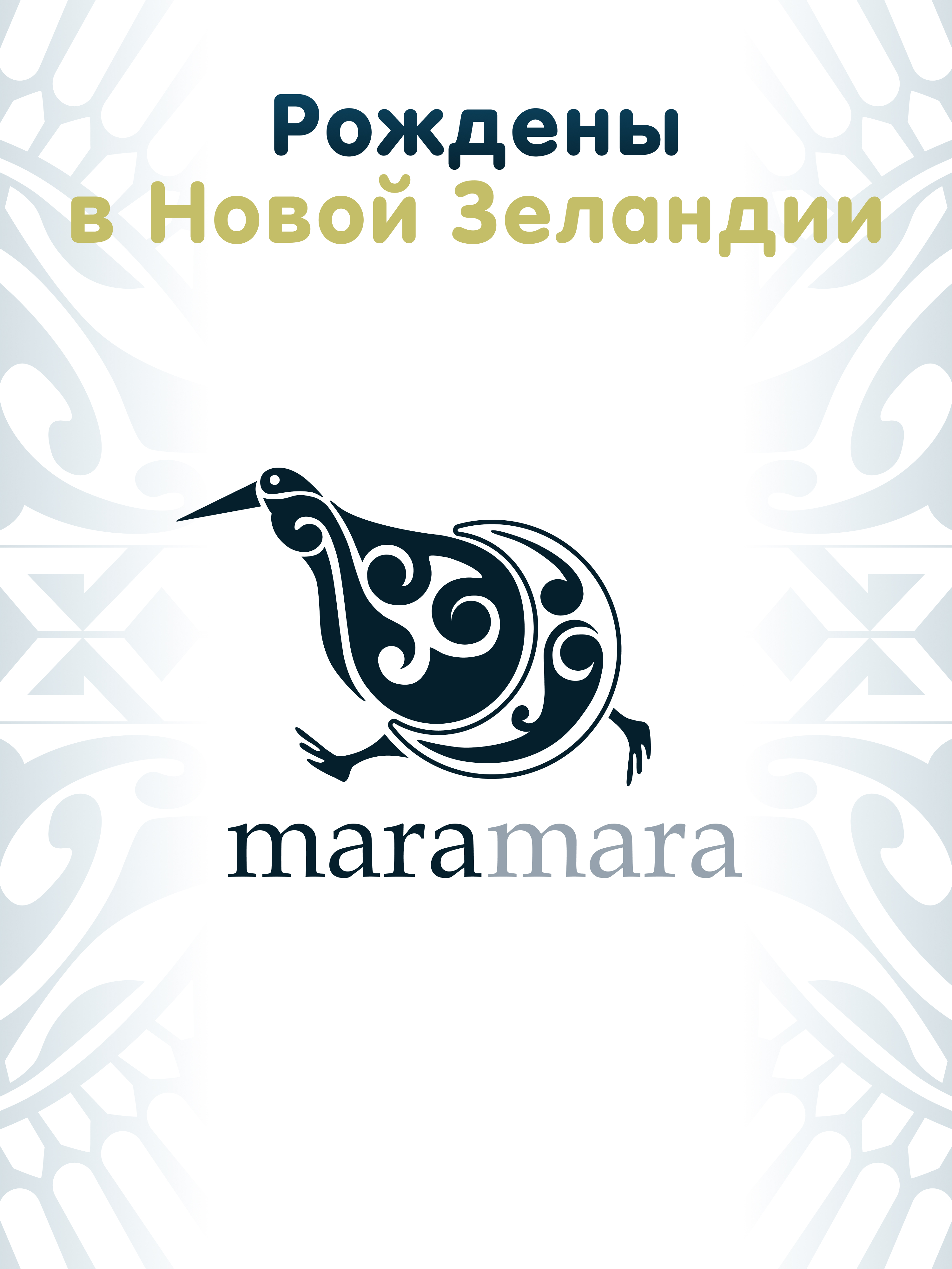 Подгузники Maramara XL (12-18 кг) 16 шт. - фото 2