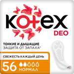 Прокладки ежедневные KOTEX Нормал део 56шт