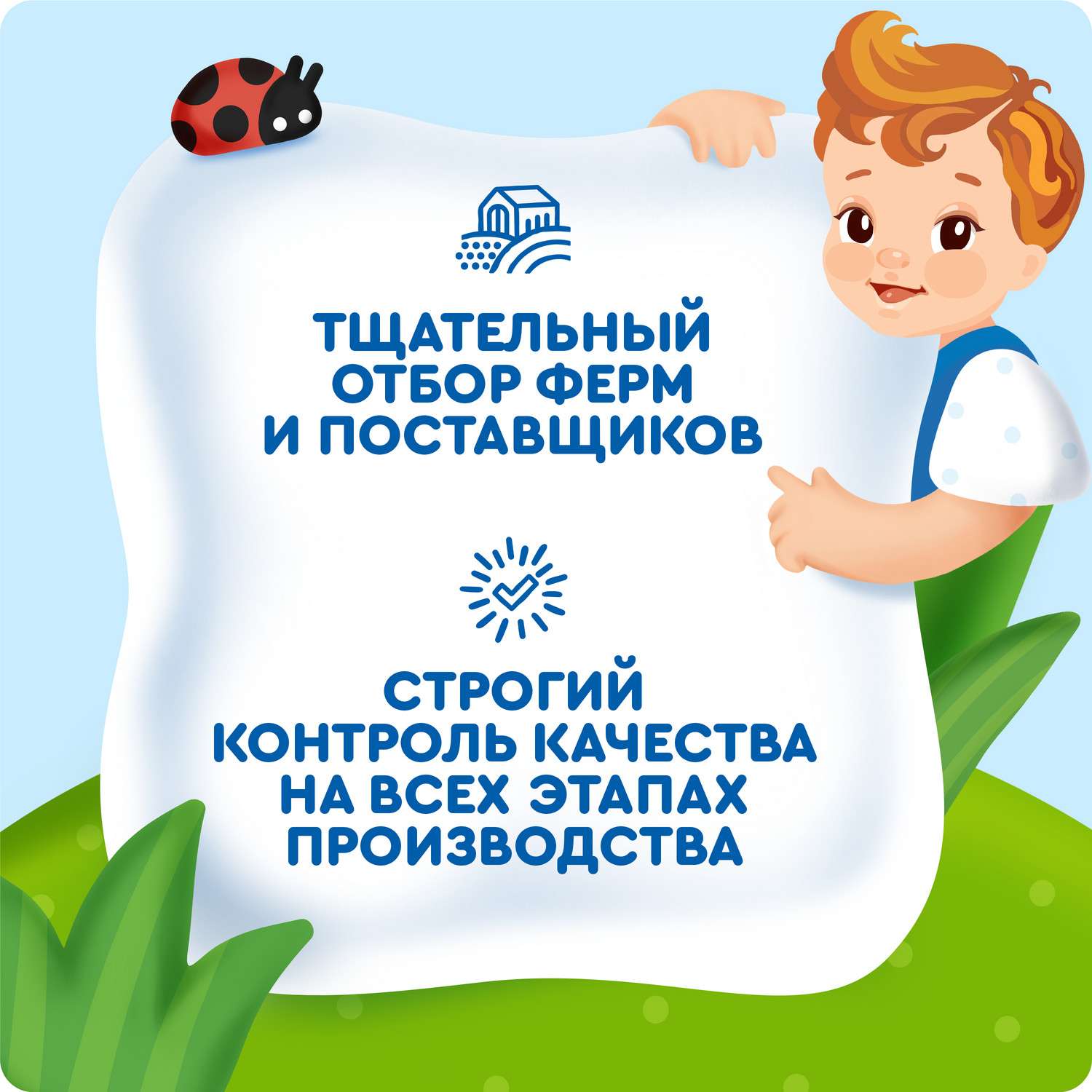 Коктейль молочный Агуша земляника 2.0% 190мл с 12месяцев - фото 5