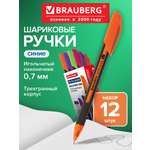 Ручка шариковая Brauberg 12 шт.