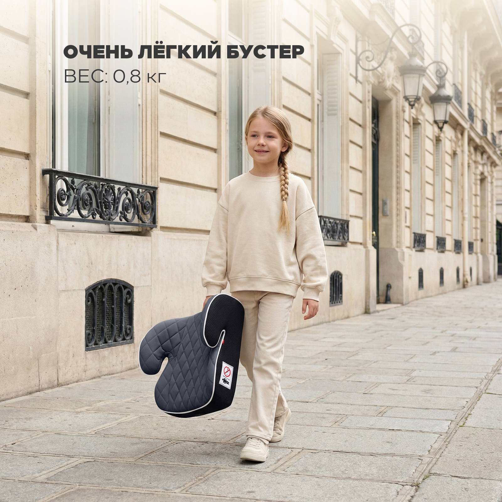 Автокресло MOWbaby Boost Grey 3 (22-36 кг) серый - фото 8