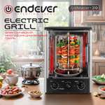 Электрический многофункциональный гриль ENDEVER Grillmaster-310