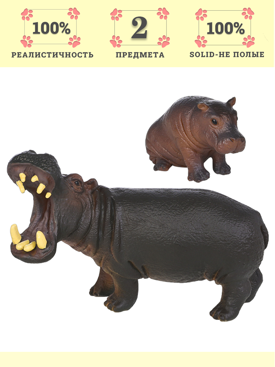 Игровой набор Masai Mara Семья бегемотов - фото 1