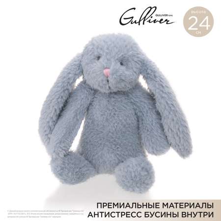 Игрушка мягкая Gulliver зайчик Зайка Мия 24 см 24 см