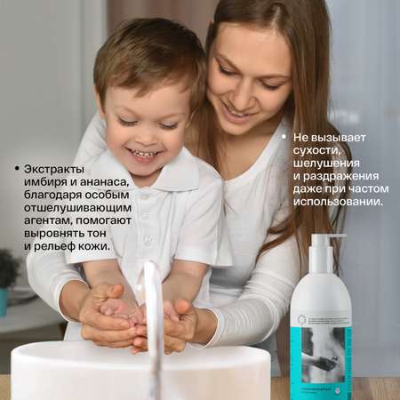Мыло жидкое Brand For My Son 500 г 500 мл