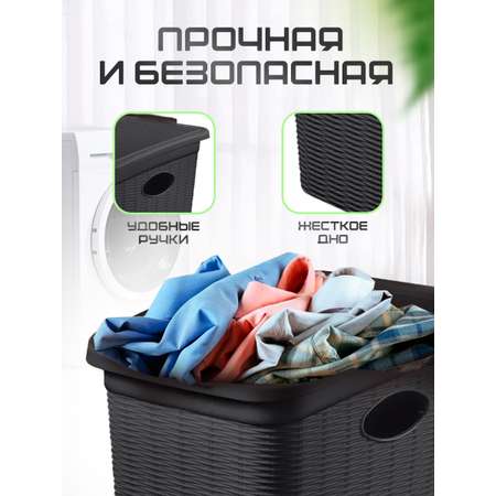 Корзина для белья elfplast Elegance графитовый 36 л 40*29*54.5 см