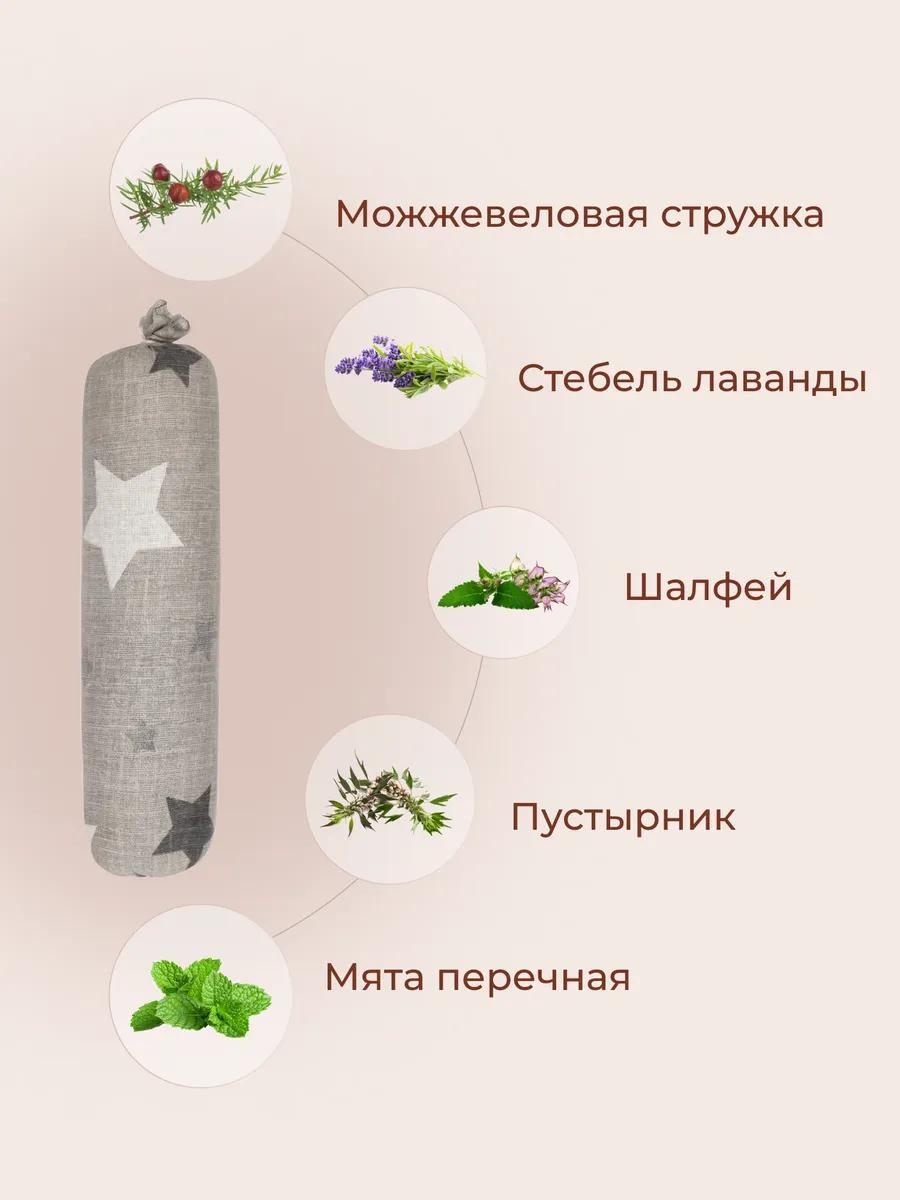 Валик для спины улучшение осанки, 35*9 см - фото 2