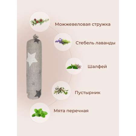 Валик для спины улучшение осанки, 35*9 см