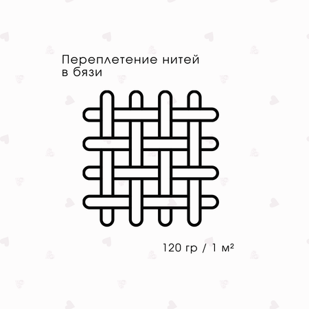 Детское постельное белье Ночь Нежна Айлин наволочка 40х60