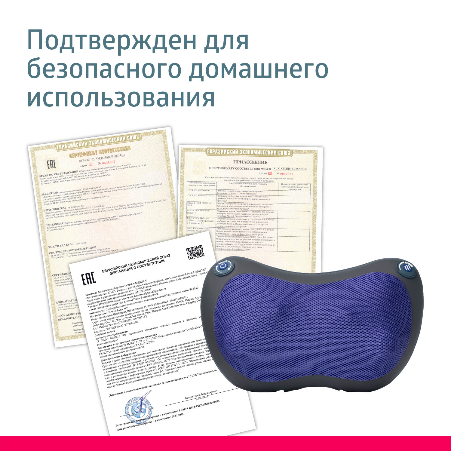 Массажная подушка B.Well MED-420 белый - фото 11