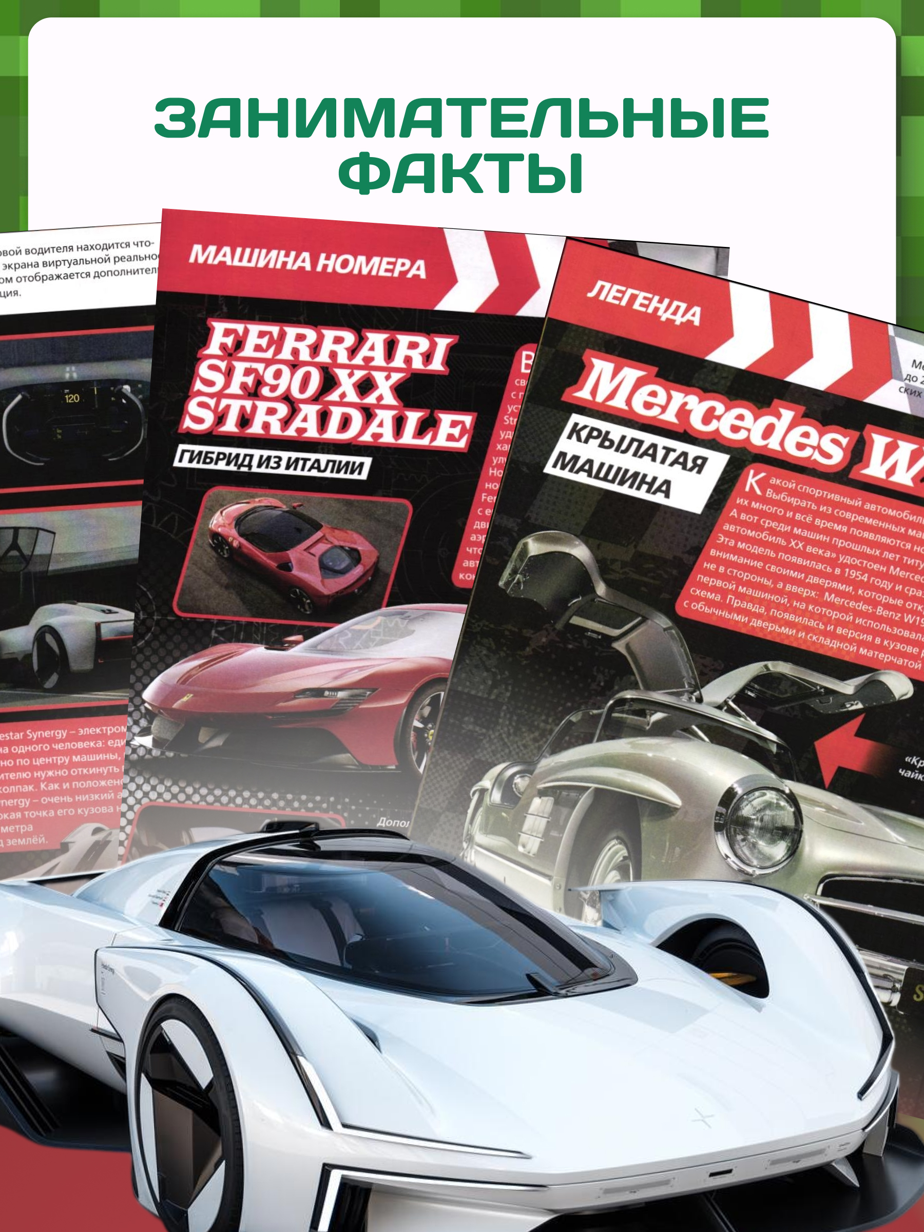 Журналы ИД Лев Набор из 10 развивающих детских изданий с наклейками - фото 4