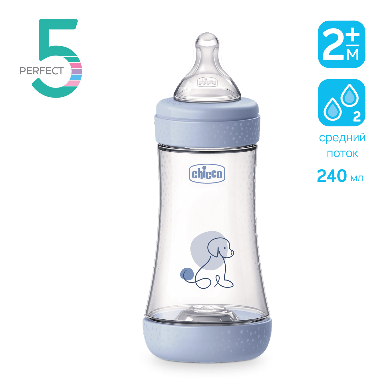 Бутылочка Chicco 240 мл - фото 2
