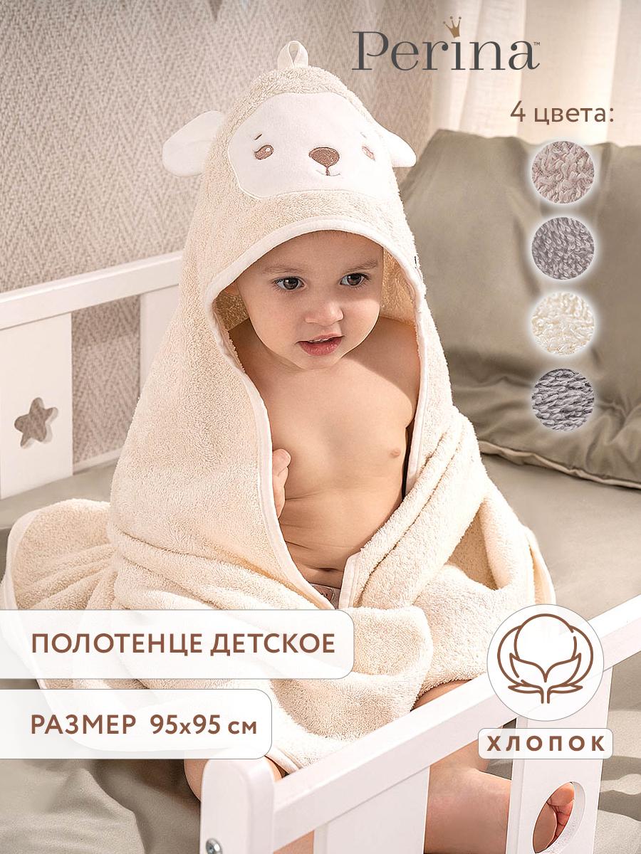 Полотенце Perina Muzzle 95 x 95 см - фото 1