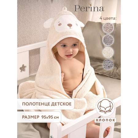 Полотенце Perina Muzzle 95 x 95 см