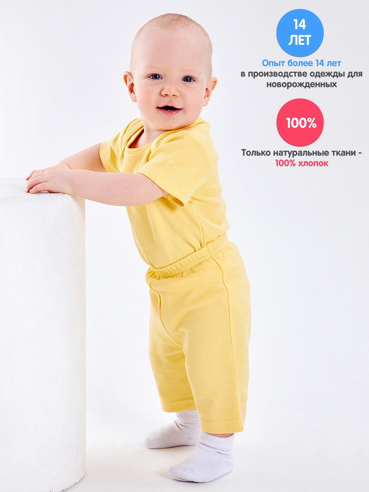 Шорты 3 шт Lucky Child 30-154/3шт/0-2 - фото 3