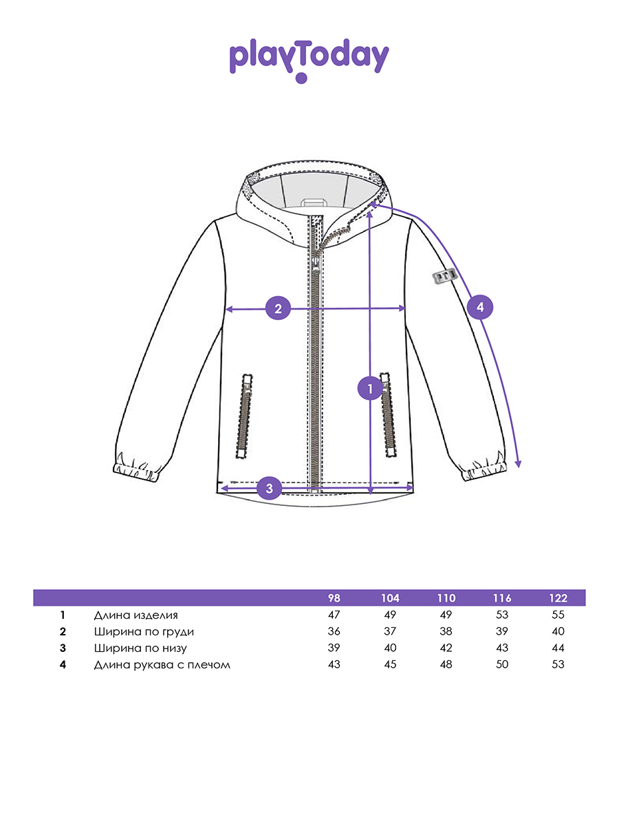 Ветровка PlayToday 12622062 - фото 5